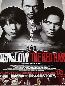 HiGH &amp; LOW THE RED RAINなど特典ポスター５点 斎藤工 Loppi・HMV限定】HiGH ＆ LOW THE RED RAIN ＜豪華盤